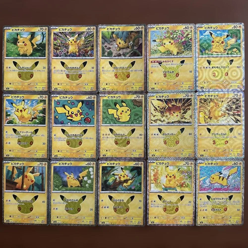 ポケモンカード ピカチュウ 16枚セット まとめ売り でんきショック 他