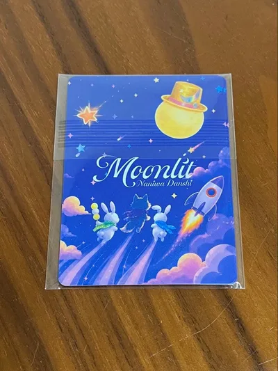 【新品未開封】なにわ男子 Moonlitトレカ3枚セット 会場限定購入特典
