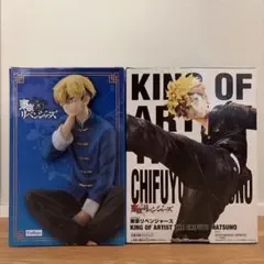 東京リベンジャーズの松野千冬フィギュア2体セット