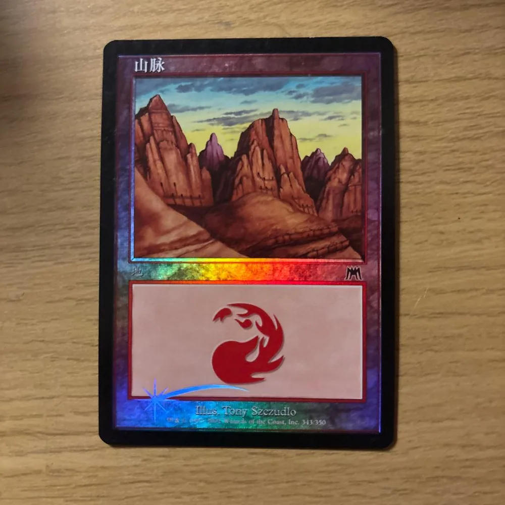 MTG 山 簡体字 FOIL