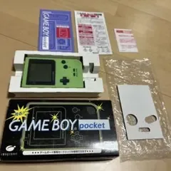 【非売品】光るゲームボーイポケット 本体 レトロ