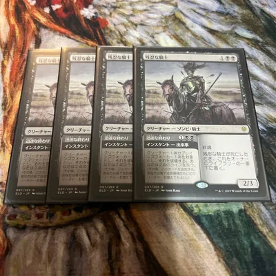 MTG 残忍な騎士/Murderous Rider 4枚セット