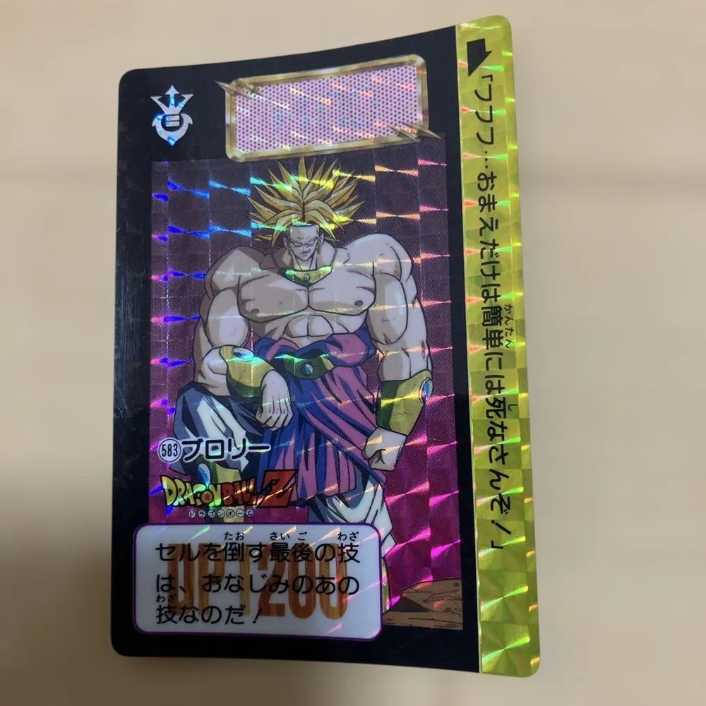 ドラゴンボールZ キラカード ブロリー 1993年 レトロ