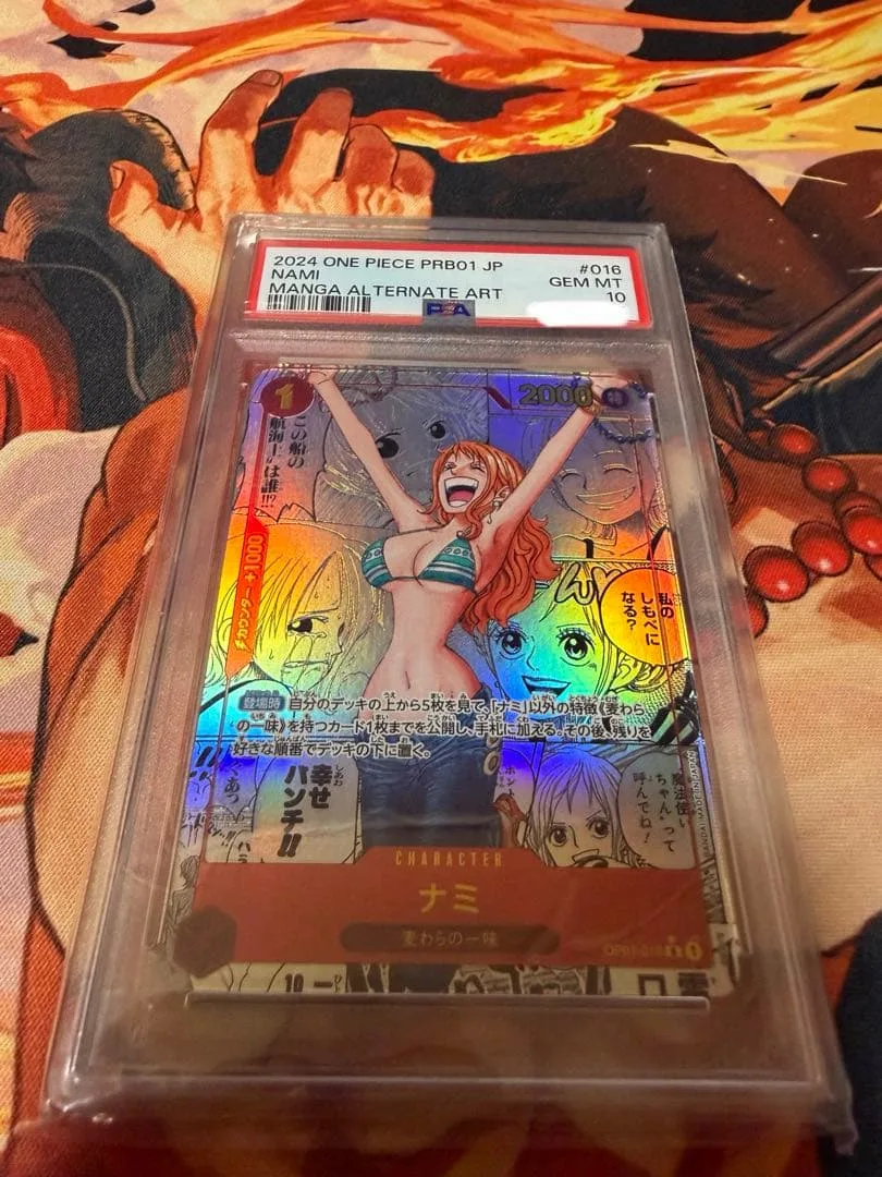 ナミ コミパラ PSA10