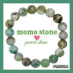❤PMR5318✨グリーンバンデッドアゲート 天然石 パワーストーンブレスレット