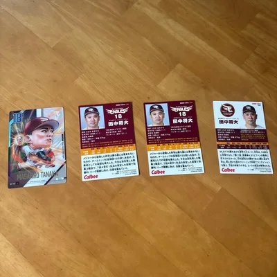 田中将大 プロ野球チップス カード 4枚セット 楽天イーグルス
