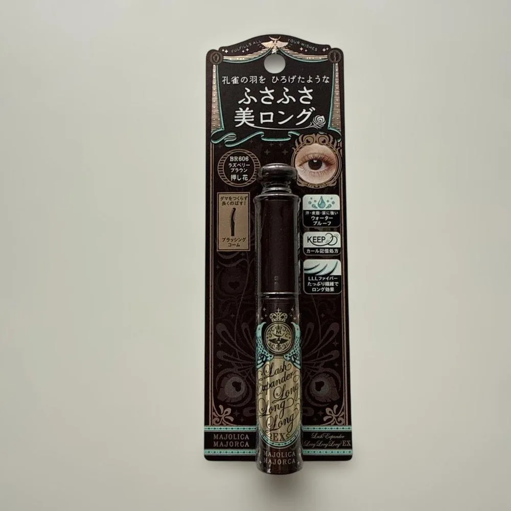 マジョリカ マジョルカ ラッシュエキスパンダー BR606