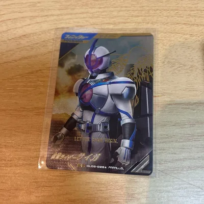 ガンバレジェンズ 仮面ライダーサイガ SRパラレル