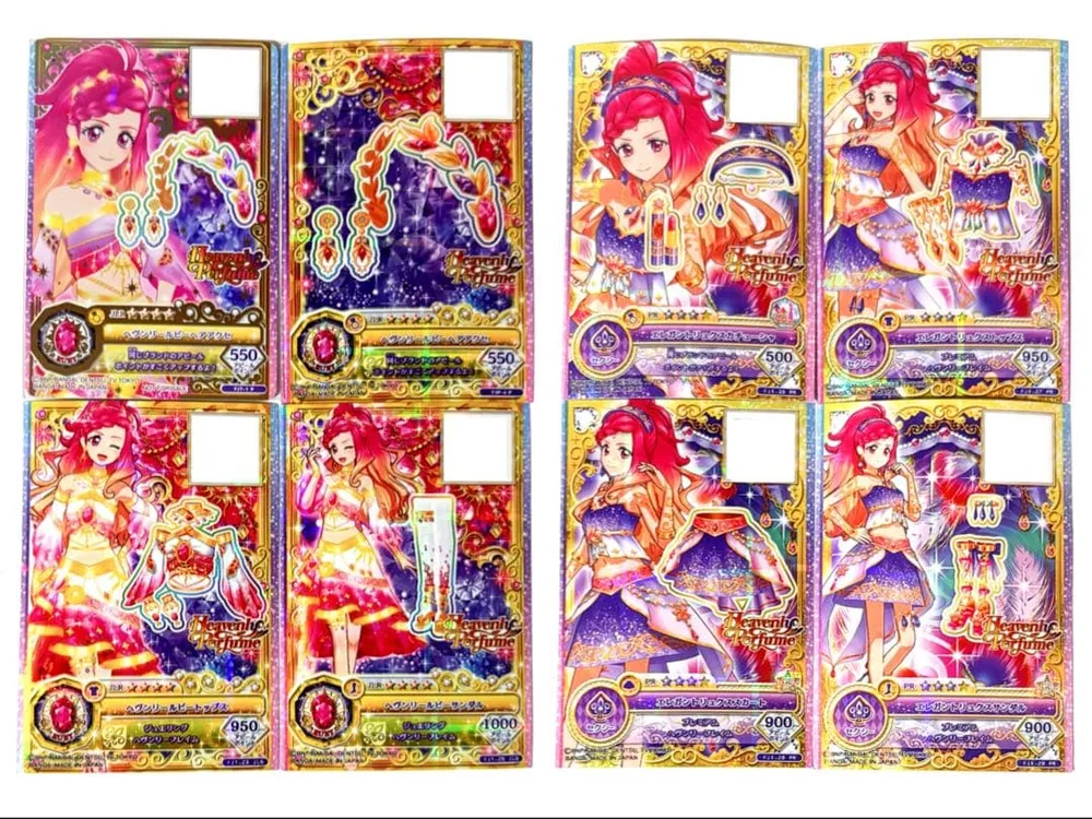 アイカツフレンズ ヘヴンリールビー エレガントリュクス 天翔ひびき 8枚セット