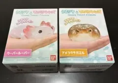 うるツヤてのりフレンズ ウーパールーパー アメフクラガエル