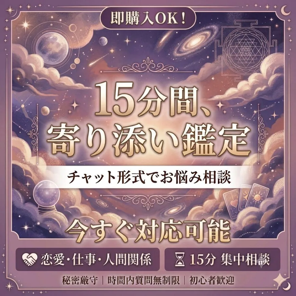 พร้อมให้บริการตลอด 24 ชั่วโมง!! ️ราคาทดลอง⭐︎ดูดวงไม่จำกัด 15 นาที⭐︎ความรัก การงาน ความสัมพันธ์ ฯลฯ...