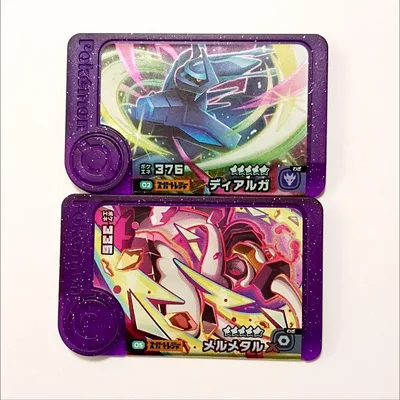 ポケモンフレンダ スーパートレジャー ディアルガ メルメタル