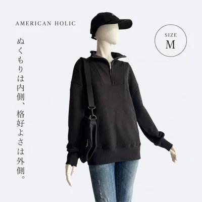 AMERICAN HOLIC アメリカンホリック 裏起毛 ハーフジップスウェット