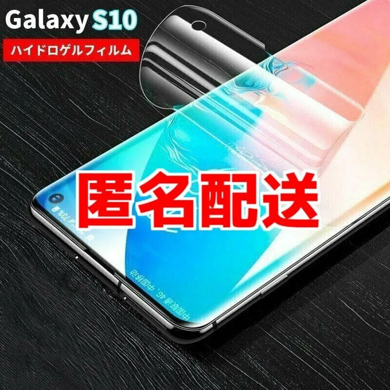 匿名配送 端が浮かない Galaxy S10 SC-03L SCV41 まa