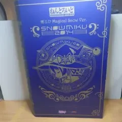 ねんどろいど 雪ミク Magical Snow Ver.