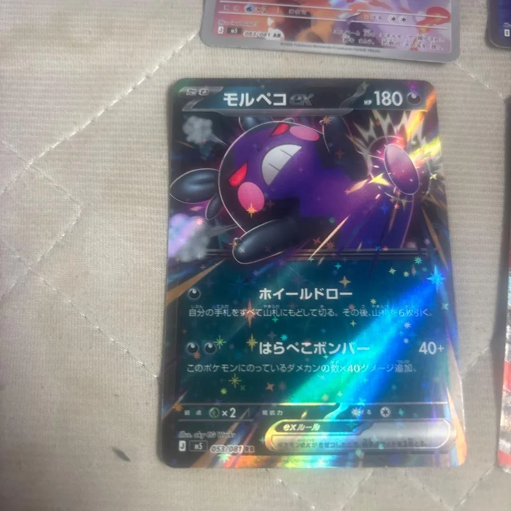 การ์ดโปเกมอน Morpeko EX Mega Dryuuz EX Rampardo EX