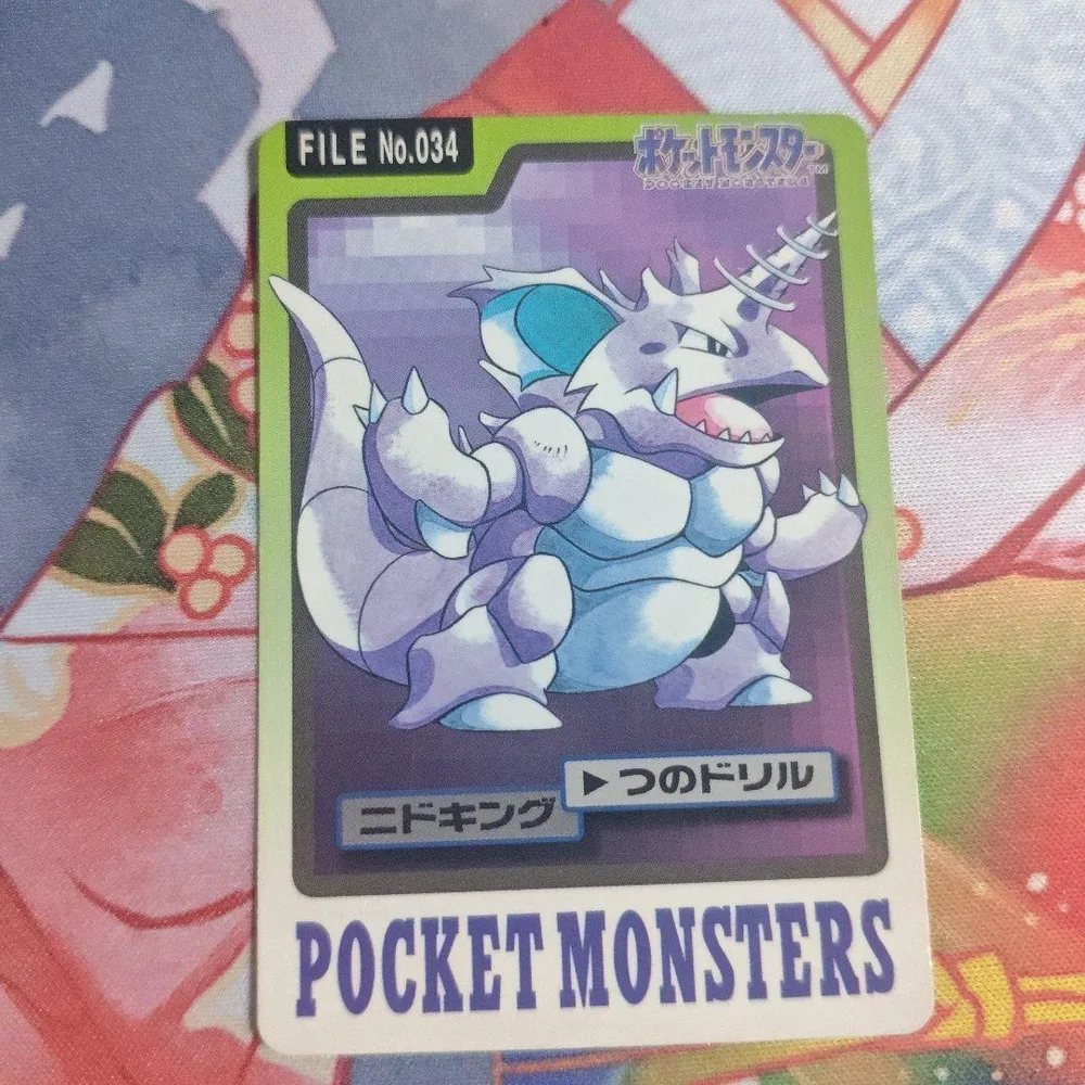 ポケモンカードダス ニドキング