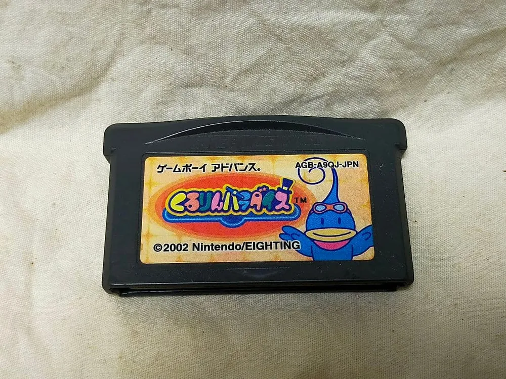 ปฏิบัติการยืนยัน Game Boy Kururin Paradise