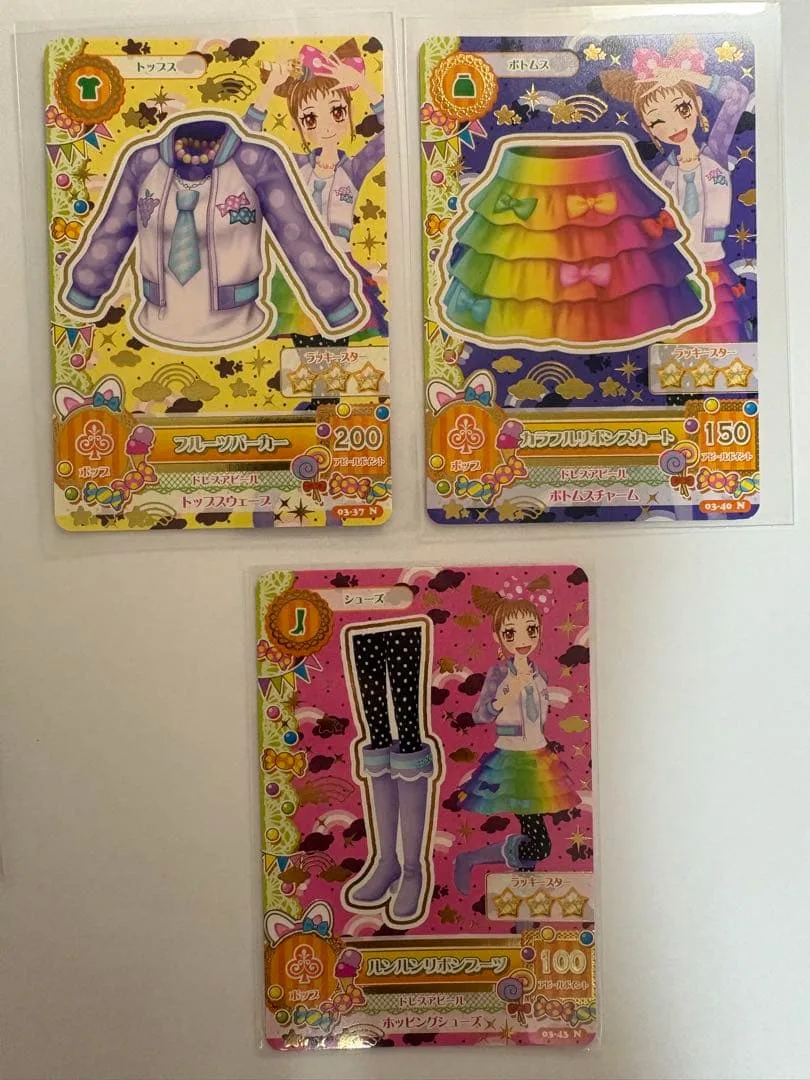 アイカツカード 3枚セット フルーツパーカーコーデ