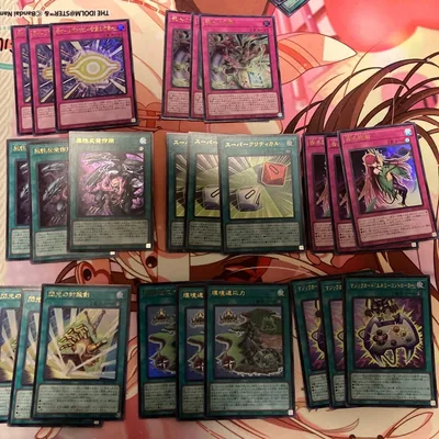 遊戯王 アートワークコレクション 新規 魔法・罠カード ウルトラ