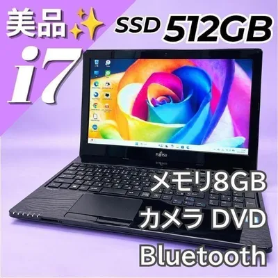 Core i7✨SSD512GB Windows11ノートパソコン オフィス