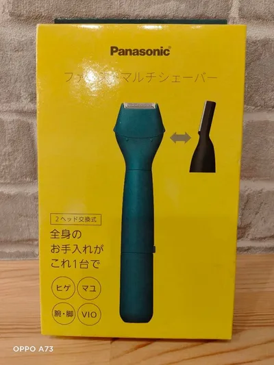 Panasonicマルチシェーバー☆カラー(青)新品未開封品