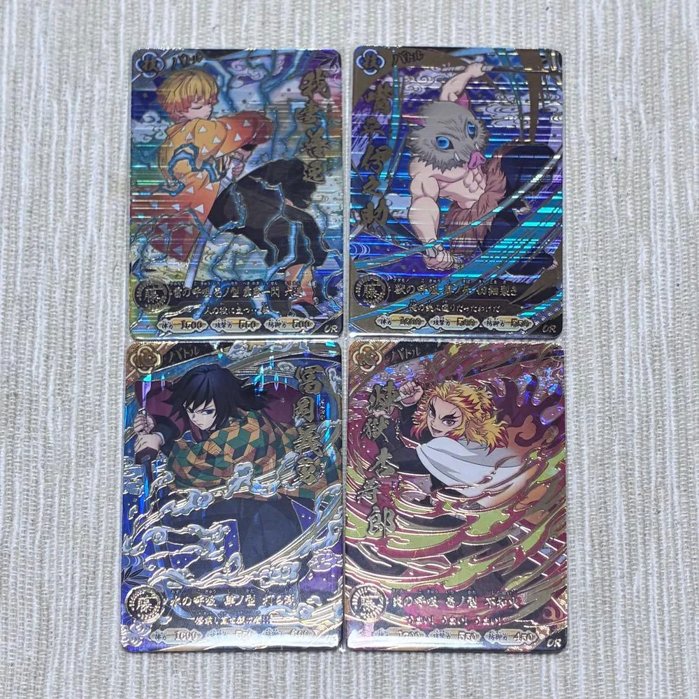 鬼滅の刃 日輪バトルスラッシュ UR 4枚セット
