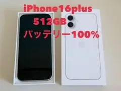 iPhone16Plus ホワイト 512GB SIMフリー