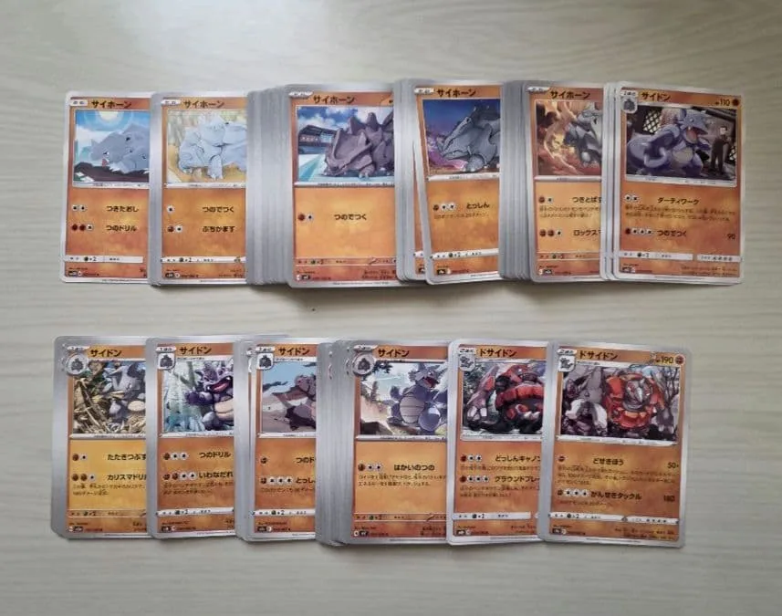ポケモンカード サイホーン 進化ライン まとめ売り 95