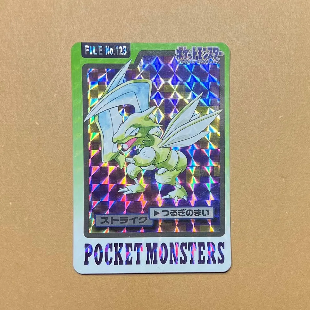 【即日発送】ポケモン カードダス ストライク 123