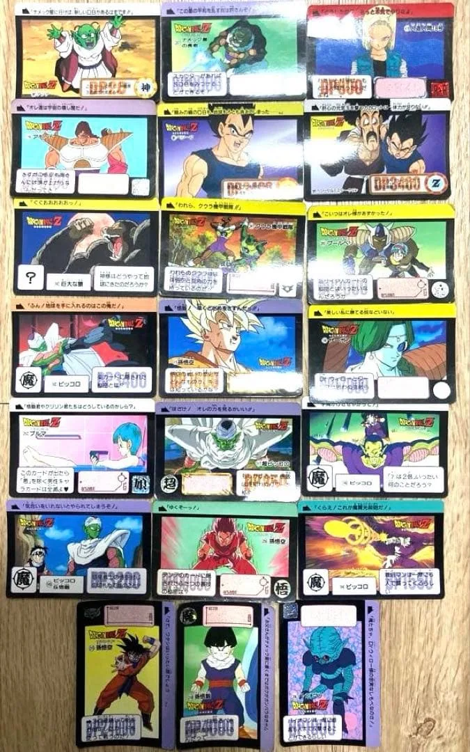 ドラゴンボールZ カードダス ノーマルカード 21枚セット 1990 1991