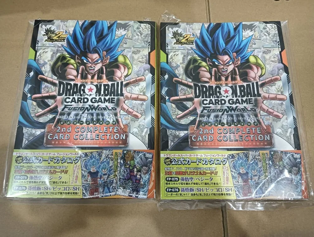ドラゴンボール フュージョンワールド 公式カードカタログ 2nd 2冊セット