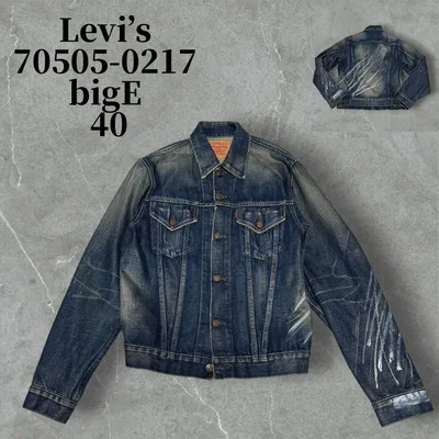 雰囲気抜群 Levi’s 70505-0217 bigE デニムジャケット 40