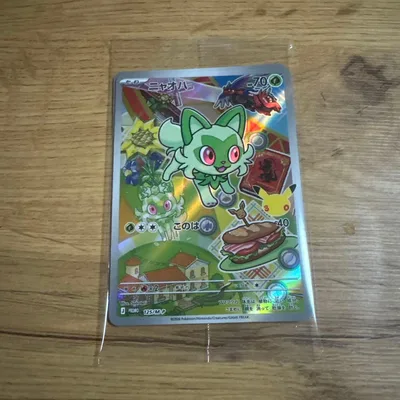 ポケモンカード カードセット 御三家 ニャオハ ホゲータ クワッス 3枚セット