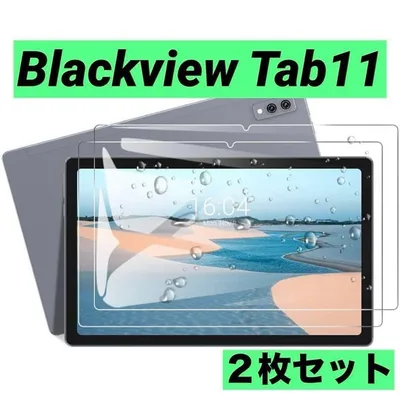 Blackview Tab11 保護フィルム 2枚 指紋防止 ガラスフィルム