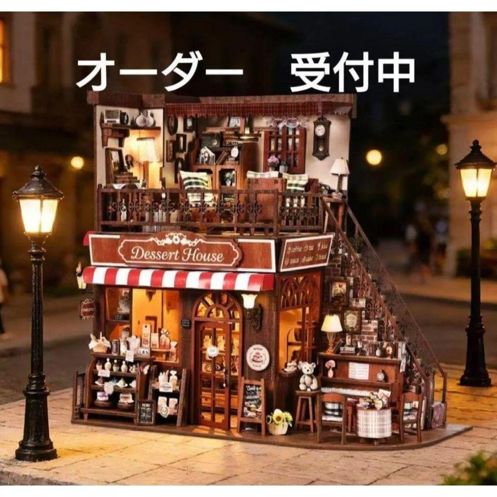 *オーダー*ブックヌック・ミニチュア コーナーデザートハウス