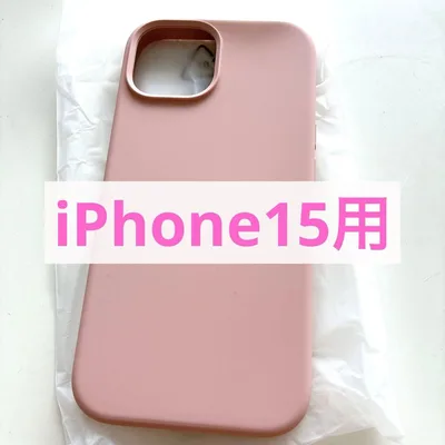 未使用✨iPhone15用 MagSafe対応 シリコン ケース ピンク 桜色