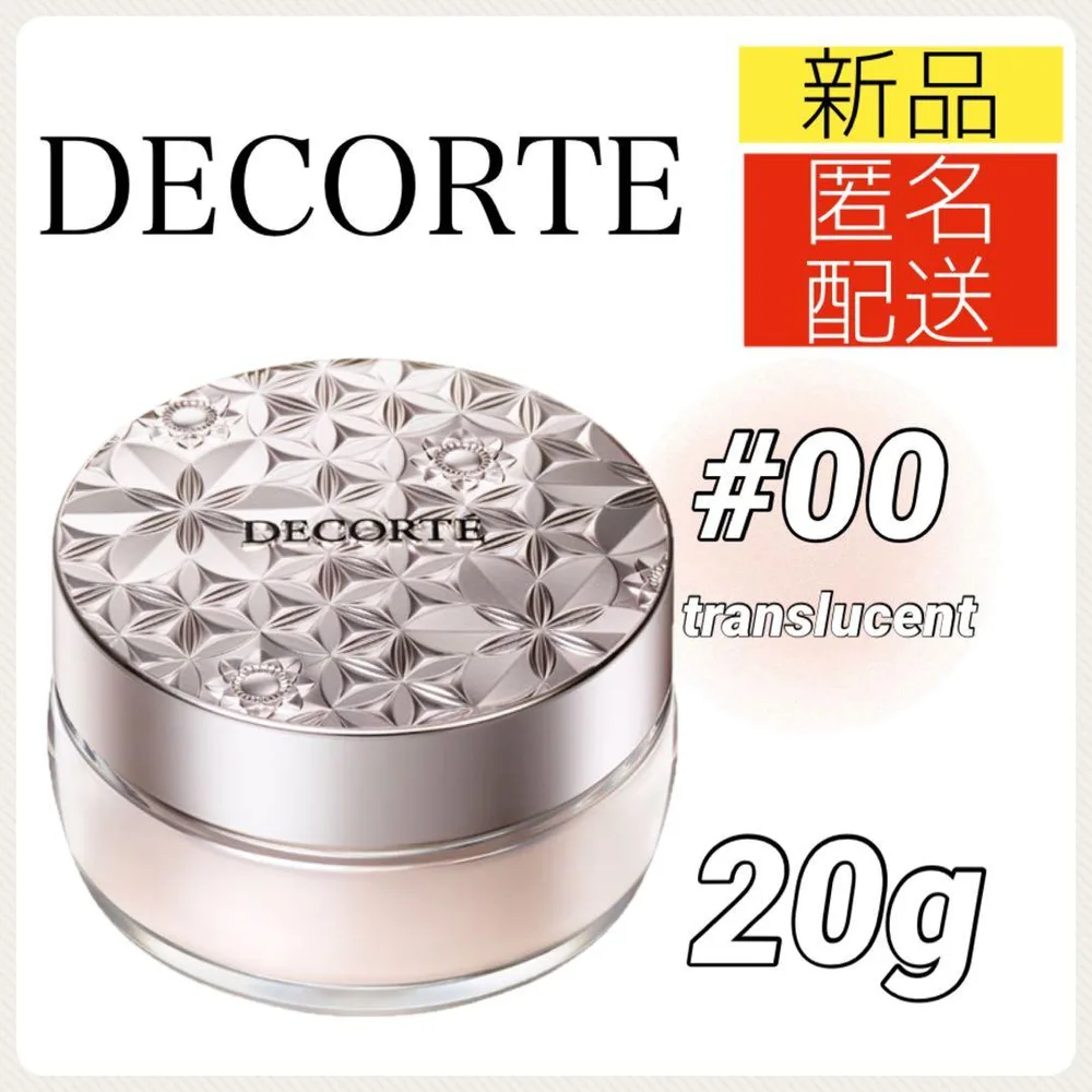 ◆新品◆コスメデコルテ ルースパウダー 00 translucent 20g
