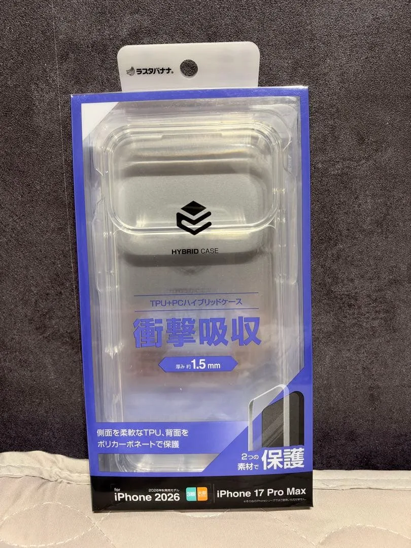 【新品未開封】ラスタバナナ iPhone 18 Pro Max クリアケース