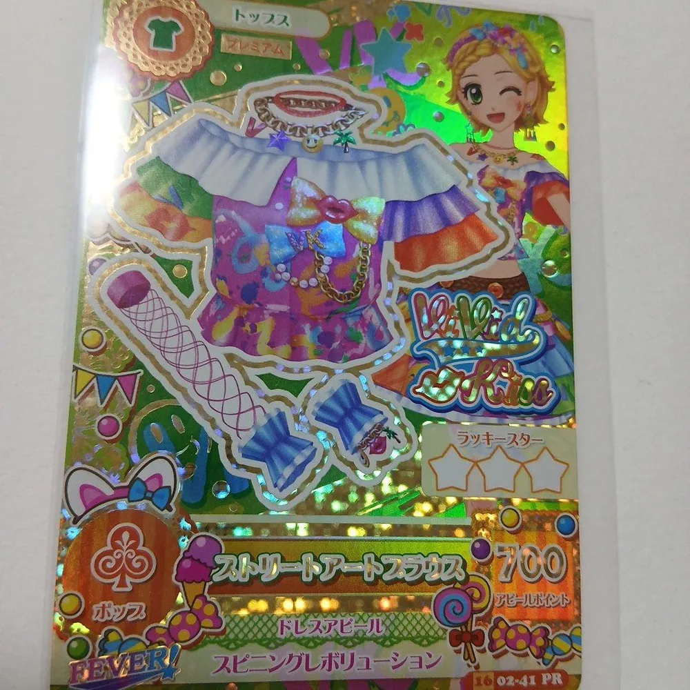 アイカツ ストリートアートブラウス 16 02-41 PR