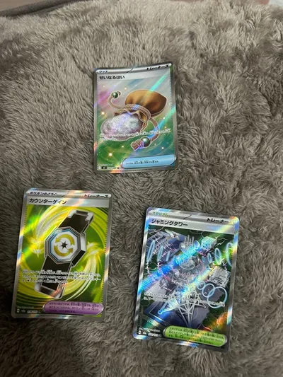 ポケモンカード トレーナーズ SR3枚セット