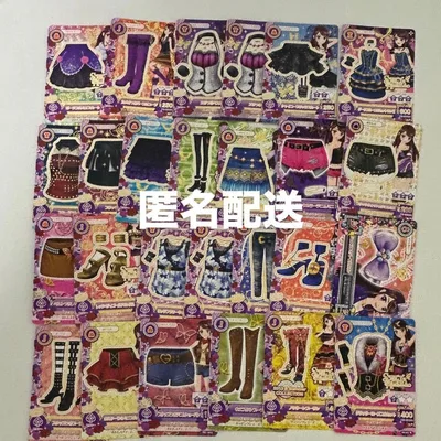 アイカツカード 紫吹蘭 まとめ売り