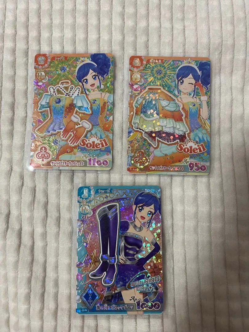 アイカツ 霧矢あおい サンライズスターコーデ 天の川コズミックブーツ 3枚セット