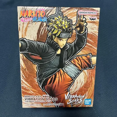 NARUTO 疾風伝 VIBRATION STARS うずまきナルト