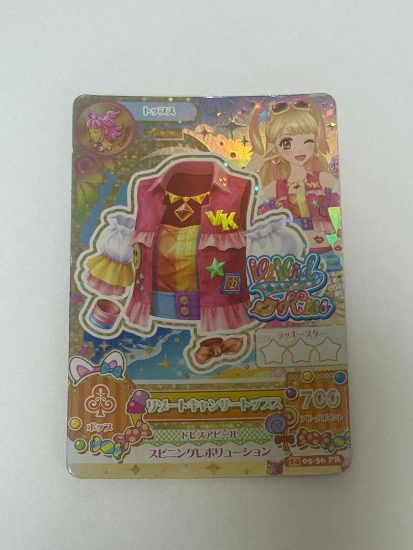 アイカツカード リゾートキャンサー