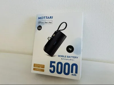 モバイルバッテリー 5000mAh 急速充電 Lightningコネクター