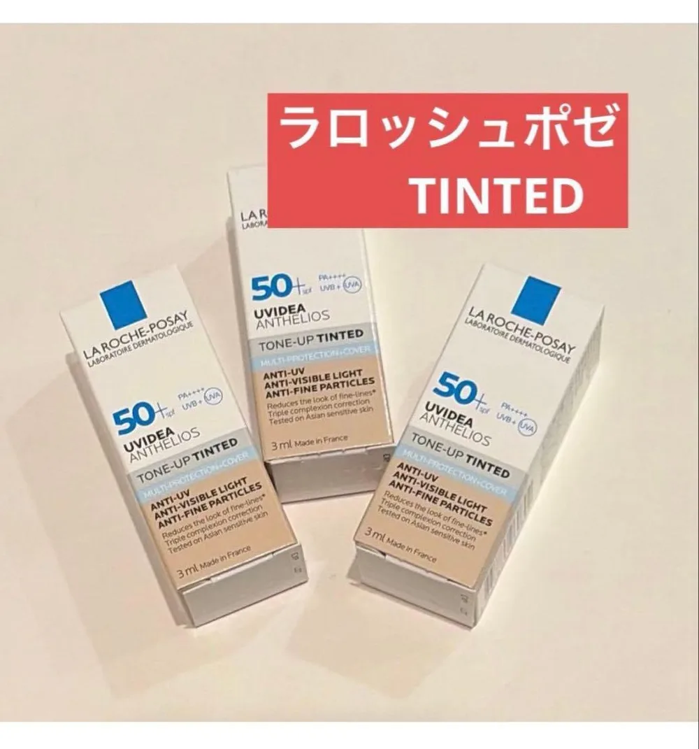ラロッシュポゼ UVイデアXL プロテクショントーンアップ ティント 3mL×3