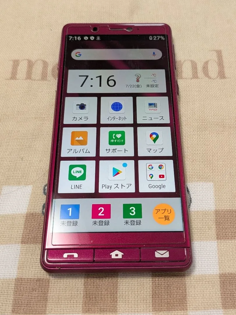 かんたんスマホ 本体