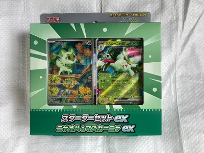 ポケモンカード スターターセットex ニャオハ&マスカーニャex