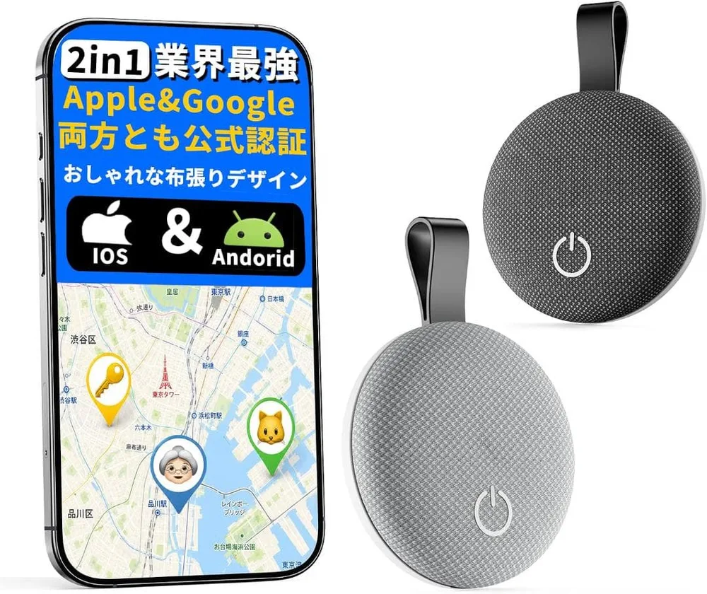 エアタグ airtag 2個 スマートタグgps 紛失防止タグ アンドロイド対応